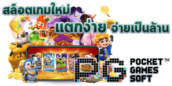 MARIO389 สล็อตอันดับ1 โบนัส